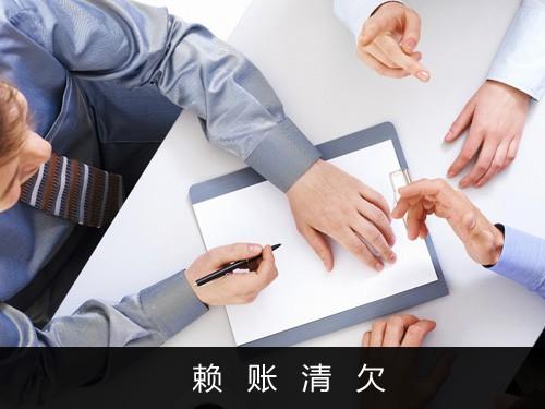 討債公司討債方法與討債技巧